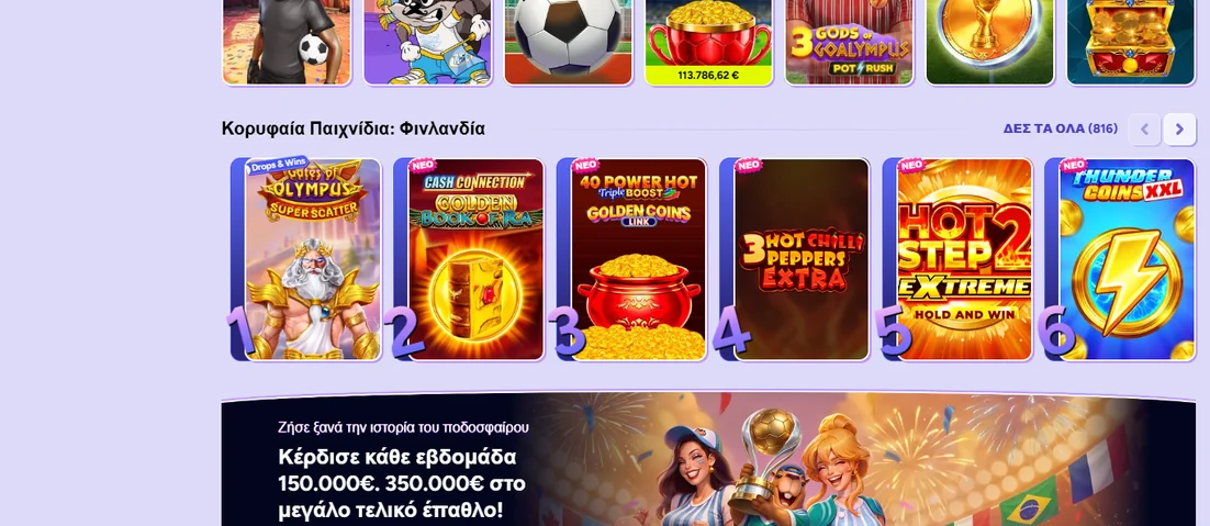 Παίξτε παιχνίδια Spinbara Casino